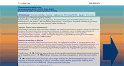 Desktop Screenshot of exceliso.com